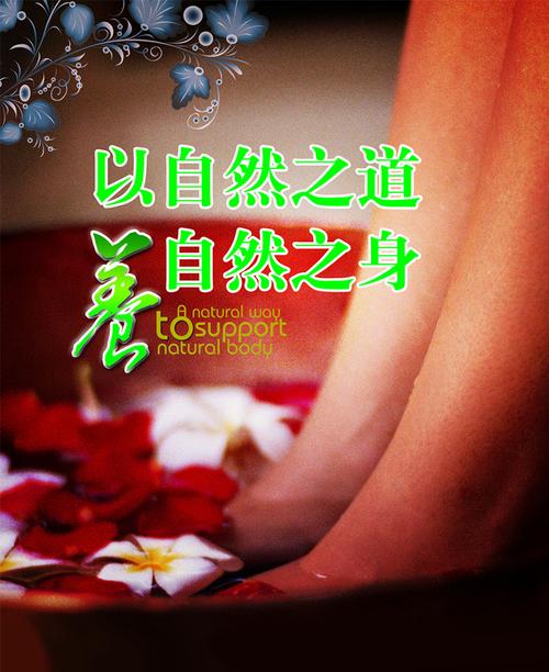衢州足浴,爱上门,上门需求速配专家,服务热线400