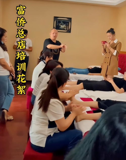 足浴大王兴衰录｜他曾豪撒为员工买房，也在落魄时等众筹换肝，如今他怎样了？